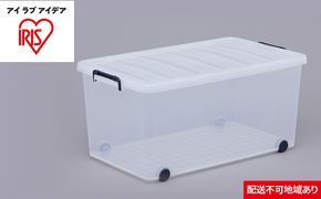 タフキャリー6個セット TFC-440 ネイビー／クリア 収納 インテリア 衣替え シンプル アイリスオーヤマ 