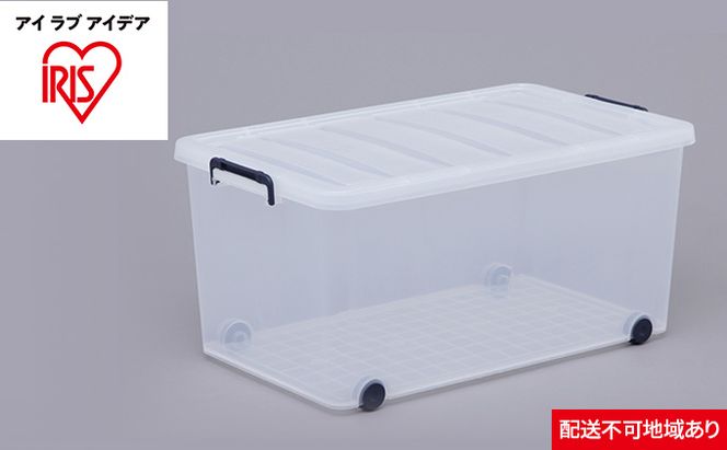 タフキャリー6個セット TFC-440 ネイビー／クリア 収納 インテリア 衣替え シンプル アイリスオーヤマ 