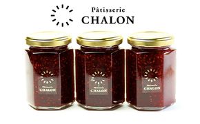 パティスリー・シャロン 自家製コンフィチュール 3個（フランボワーズとグロゼイユ） ジャム 加工食品 