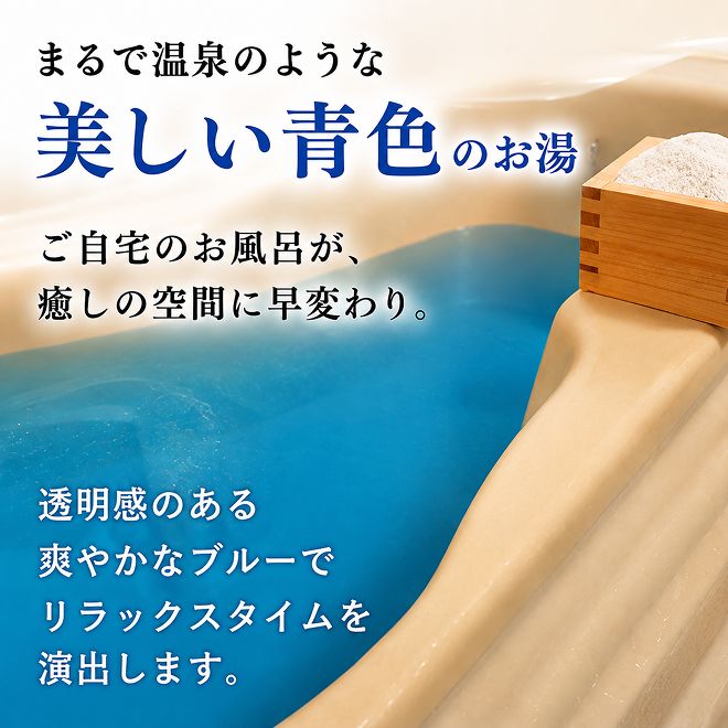 池田温泉入浴剤（500g）2袋セット バス用品 