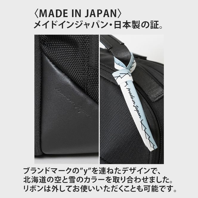 Floe ワーク＆デイリーバックパック M_No.8860677(ブラック)  リュック 黒 通勤 通学 社会人 学生 出張 PCが入る A4サイズ対応 ファイル収納 エキスパンダブル機能 日本製 国産 yezoLABO