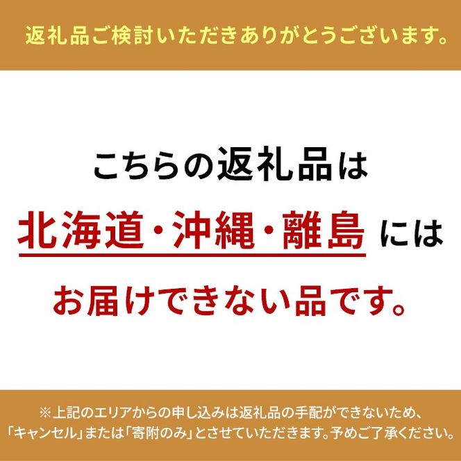 桃 2026年 先行予約 白桃 5玉 (1.5kg以上) 等級：ロイヤル 木箱入り もも モモ 岡山県産 国産 フルーツ 果物 セット ギフト [№5735-2003]