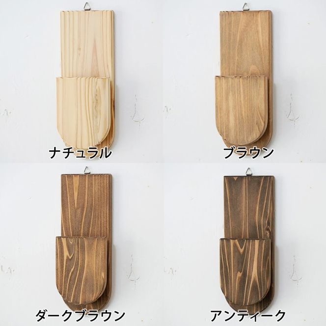ウォールシェルフ【B】 | 取り付け簡単で壁をオシャレに 収納 壁面 壁掛け 木製