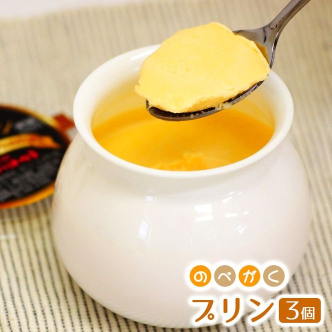 のべがくはゆまコラボスウィーツセット N009-YA3302