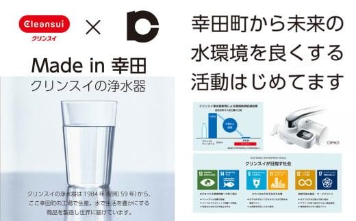 クリンスイ アンダーシンク カートリッジ UHC3000 浄水器 カートリッジ 交換用 水 お水 浄水