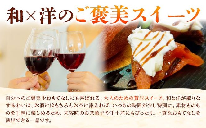 【先行予約】半生干し柿 クリームチーズブレンドチーズ付き 6個 12個 18個 柿 果物 フルーツ かき 高瀬柿 御船藤農園《2026年11月上旬-2027年1月中旬頃出荷》熊本県 御船町 ドライフルーツ 甘味 くだもの 和菓子 熊本県産 おやつ スイーツ---mifune_mfn_16_6p_c---