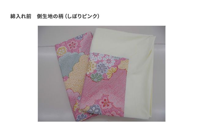 木綿 和 布団 シングル 掛・敷布団・カバー4点 セット （しぼり柄 ピンク ） ふとん フトン カバー 布団 寝具 日用品 