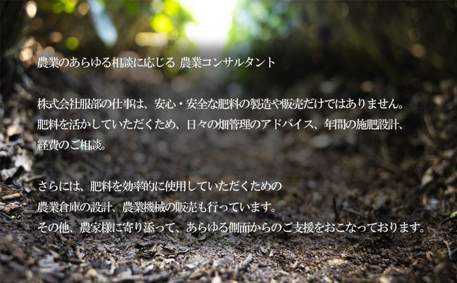 家庭園芸用  有機肥料(有機入り配合653)150g×3袋【肥料 オーガニック 野菜  農園 畑 施肥  家庭菜園 農業資材 窒素 リン酸 三重県 四日市市ふるさと納税】