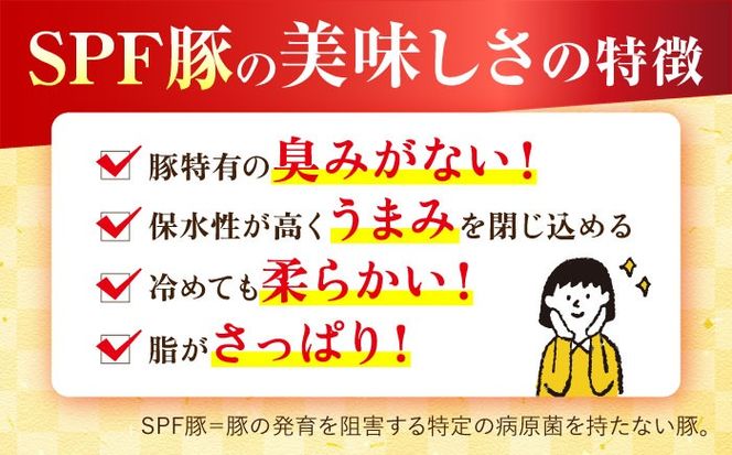 SPF豚 しゃぶしゃぶセット 1.2kg（200g×6パック）南島原産 / しゃぶしゃぶ 豚肉 ぶた肉 肉 バラ ロース モモ おかず / 南島原市 / 株式会社あらまさ[SGC003]