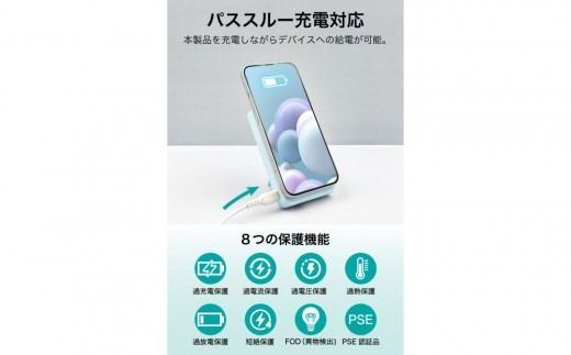 【多摩電子工業株式会社】急速充電対応モバイルバッテリー 10000mAh MagSafe対応 ワイヤレス充電器【カラー選択可】