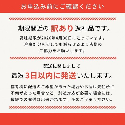 【訳あり 期限間近 寄附額改定】クラフトビール「光秀の夢 柚子ALE」350ml 6本セット 最短3日発送 京都・亀岡産 柚子使用 缶ビール 酒類 酒 ビール ギフト エコ【期間限定3/31迄】