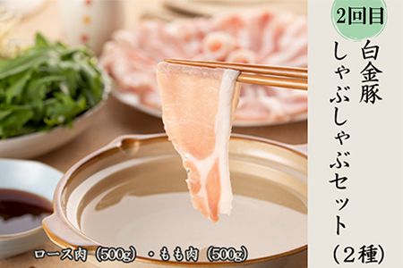 【定期便3ヵ月】花巻肉三昧  (白金豚・ほろほろ鳥・黒ぶだう牛） 【1303】