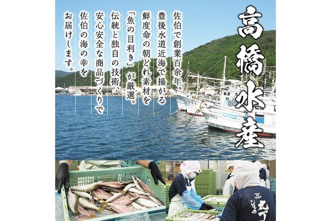 ひもの丸丁の塩ブリカマ（3～4枚入り）×５パック 大分県産 国産 ブリ ぶり 鰤 養殖ブリ 鰤かま 冷凍 大分県 佐伯市【DH148】【(株)ネクサ】