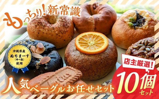 yꌧszXXXIlCx[O10_ CZbg x[Olߍ킹  Ⓚ p Zbg s / Pinebook Bagel+ [BCBI002]