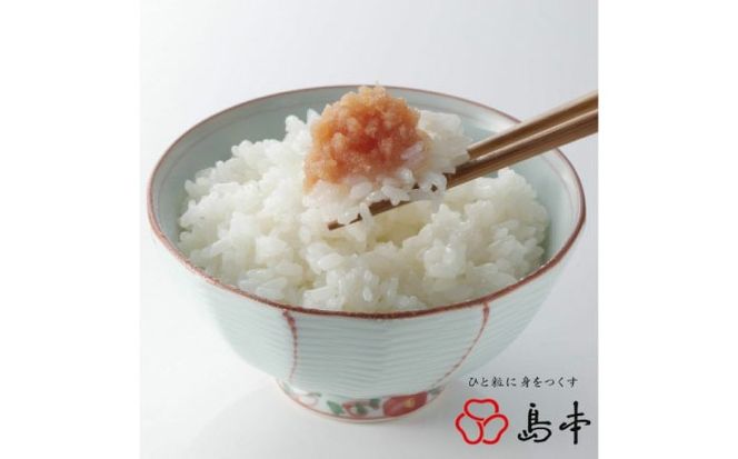 【博多辛子明太子の島本】希少国産卵・チューブ入り辛子明太子80ｇ×2種（オリジナル・昆布漬け） ≪築上町≫【株式会社島本食品】めんたいこ たらこ 明太子 国内産 無着色 ばらこ バラコ  たらこチューブ 明太チューブ 時短[ABCR030]