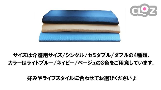 クロッツ エア ハイブリッドマットレス 3つ折り 15cm_2588R