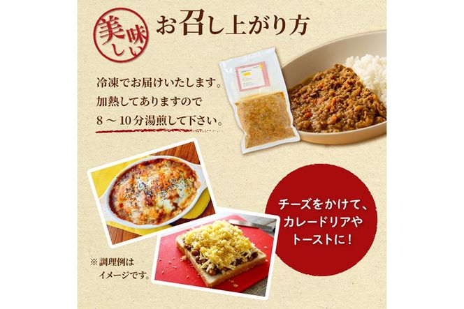 a527 鹿児島県産アゴ肉使用！姶良アゴ肉キーマカレー計1.4kg(1袋280g×5個)【うえの屋】国産 あご肉 挽肉 ひき肉 豚肉 カレー スパイス スパイシー B級グルメ ご当地カレー 冷凍