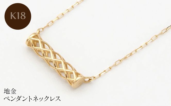 K18 地金　ペンダントネックレス HH-020105 SWBT025-b
