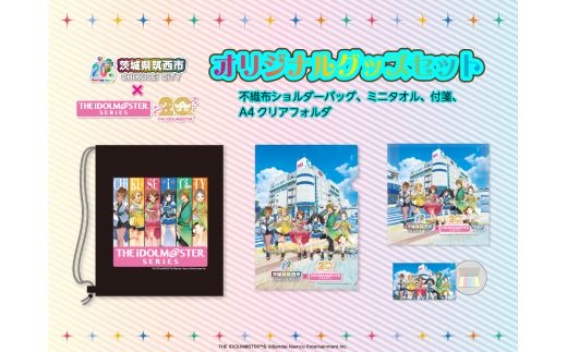 『アイドルマスター』シリーズ オリジナルコラボグッズセット2025 バッグ クリアフォルダ タオル 付箋 アイマス ゲーム [ZZ061ci]