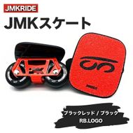 JMKRIDEのJMKスケート ブラックレッド / ブラック RB.LOGO - フリースケート｜人気が高まっている「フリースケート」。JMKRIDEがプロデュースした、メイド・イン・土浦の「JMKスケート」をぜひ体験してください! ※離島への配送不可