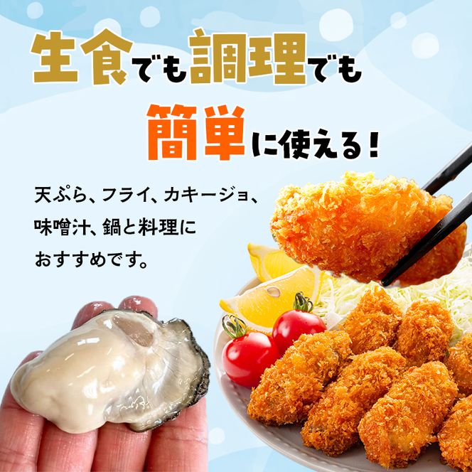 数量限定 北海道 厚岸産 ムキえもん 500g  カキの剥き身 牡蠣 カキ かき カキえもん