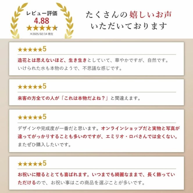 アートフラワー エミリオ・ロバ  プリマローズpk-6W  TTNTA-60150