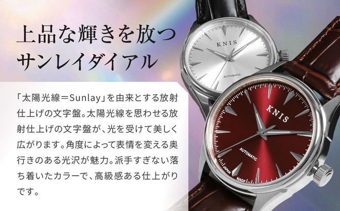KNIS KYOTO】サンレイダイアル 日本製 自動巻き 腕時計 革ベルト