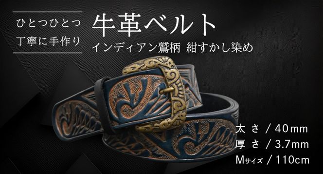 【柄 / サイズが選べる / 太さ40mm】牛革ベルト 手作り デザイン 牛革 父の日 手作り ベルト 革製品 [BE047ya - BE053ya]
