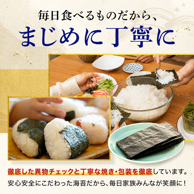 先行予約 訳あり 焼き海苔 100枚 海苔 のり 巻きずし お寿司 おにぎり 弁当 NORI nori 海苔LAB