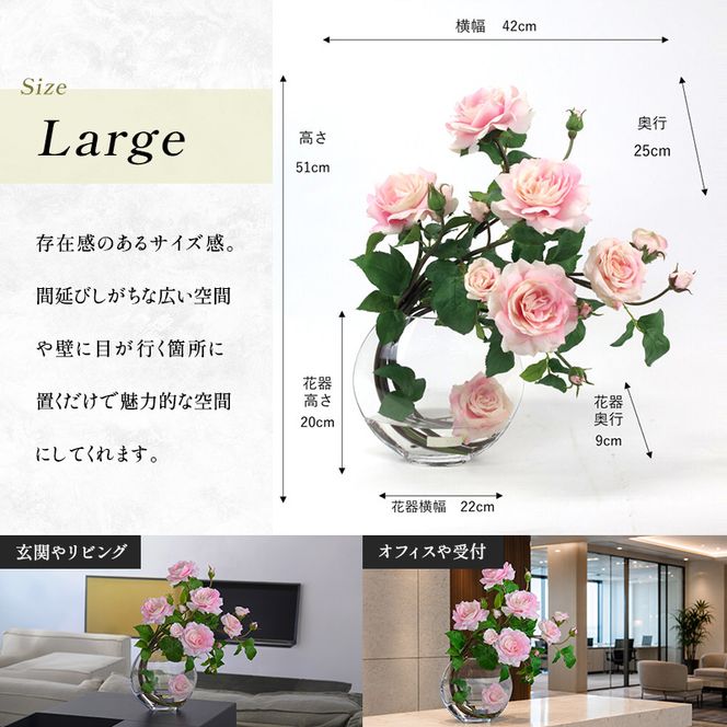 造花 エミリオ・ロバ プリマローズpk-3L TTNTA-63300 ガーデンローズ ピンク 3L バラ 薔薇 アートフラワー アーティフィシャルフラワー インテリア ギフト 贈り物 シリコン樹脂 名張市 誕生日 母の日 お祝い