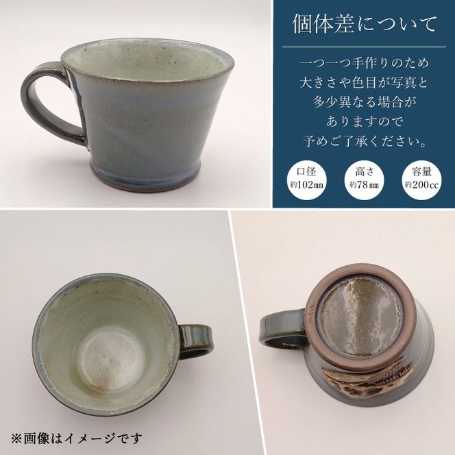 【益子焼】恐竜マグカップ（モデル：T-rex Bucky）食器 マグカップ コップ おしゃれ 恐竜 化石 T-rex レリーフ (BW004-3)