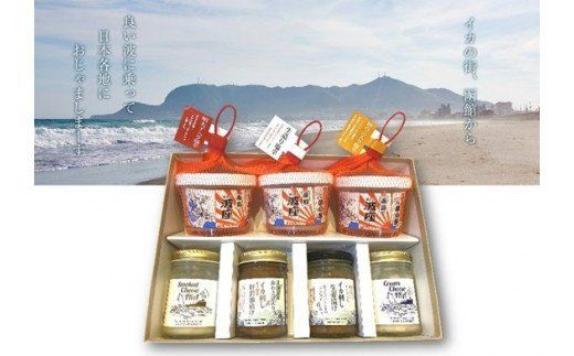 函館 波乗りイカさん4本＆波座塩辛3個セット 波座塩辛 いか塩辛 塩辛 生造り塩辛 粒うに入り塩辛 明太子入り クリームチーズ 肝醤油 イカ刺ししょうが漬け スモークチーズいか 塩辛 珍味 海鮮 海の幸 おつまみ おかず 北海道 函館市 はこだて ふるさと納税 送料無料_HD084-005