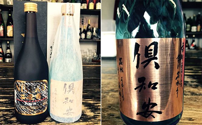 【CF】〈二世古酒造〉二世古吟醸酒＆倶知安本醸造酒セット×2箱セット お酒 日本酒 酒 焼酎 