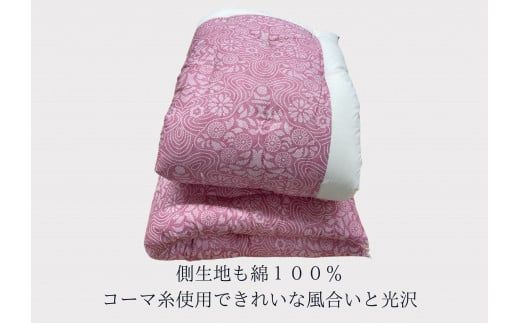 極上純綿 もめん布団 掛敷セット (菊水柄・ピンク)【CW115W1】（滋賀県