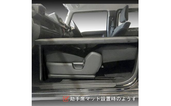スズキ ジムニー シエラ（64系 74系）ベッドキット 雑貨 日用品 上質 生地 厳選 高級感 JAVIA取得生地 ベッドマット 