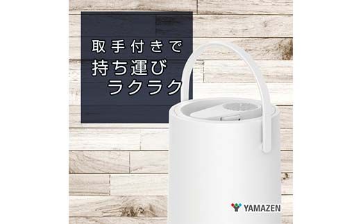 YAMAZEN 急速モード搭載スチーム加湿器2.8L KS-GD281（W） 加湿器 スチーム 急速 モード 衛生的 タイマー 運転 切替 3段切替 省エネ 安全 空焚き防止 マグネットプラグ オートモード コンパクト ホワイト 家電 山善 YAMAZEN 中津川市 岐阜県 ふるさと納税 F4N-2687