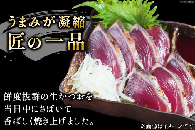 訳あり かつお たたき 800g [足利本店 宮城県 気仙沼市 20565052] 魚介類 魚 海鮮 鰹 カツオ 鰹たたき たたき 刺し身 刺身 さしみ さかな 訳アリ わけあり 無添加 食用 真空パック 個包装 冷凍