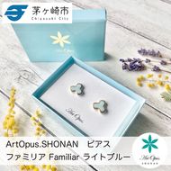 茅ヶ崎市 湘南 陶磁器 ピアス 上品 かわいい レディース ギフト プレゼント 誕生日 母の日 お祝い サマーギフト ゴールド 金 アート アクセサリー Artopus.SHONAN ピアス ファミリア ライトブルー