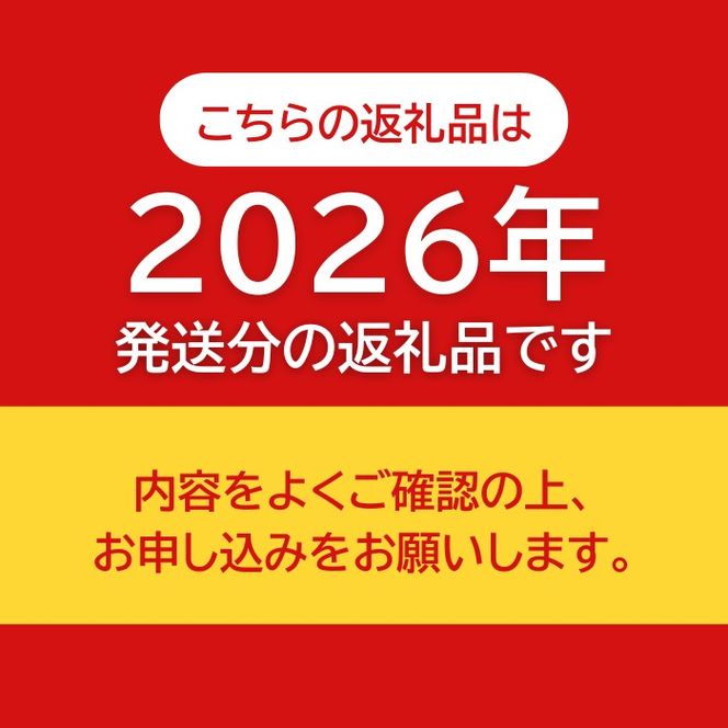 【2026年先行予約】【ご家庭用わけあり】和歌山秋の味覚 平核無柿（ひらたねなしがき）約7.5kg