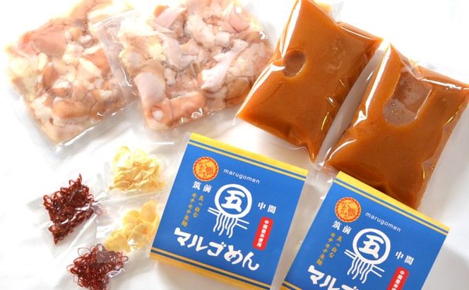 もつ鍋 みそ 2人前×2セット 計4人前 米粉麺付 配送不可 離島 鍋セット もつ鍋セット 味噌味 グルテンフリー米粉麺付き 牛もつ鍋 鍋物 夕飯 晩御飯 