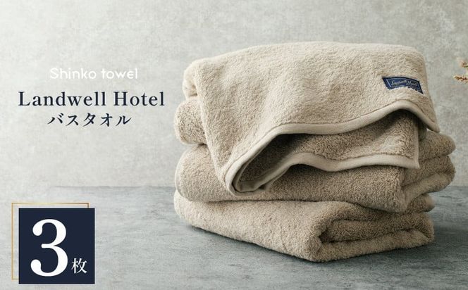 y{򍲖szG3292 Landwell Hotel oX^I O[ 3y^I B^I PF z ig n Vv pi ӂӂ ӂӂ Ƒ t@~[z