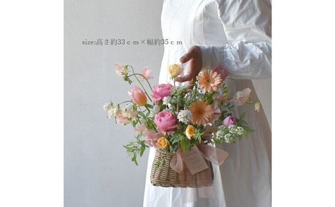 ル・ジャルダン季節限定 春Ver. ギフト アレンジメント 花 フラワー イングリッシュガーデン 誕生日 成人式 卒業祝い 初節句 ひな祭り バレンタイン お返し お祝い 結婚 ウエディング 送別 祝い 退職 プレゼント 退職祝い 結婚記念日 お母さん 結婚祝い 開店祝い 送料無料 272230_BG093