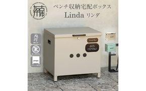 ベンチ収納宅配ボックス Linda リンダ【セージグリーン】《 宅配ボックス ボックス ベンチ収納宅配ボックス ベンチ収納 置き型ボックス 》【2507N16710_02】
