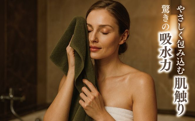 015B536 高級泉州タオル ラガマフィン フェイスタオル カーキー 1枚