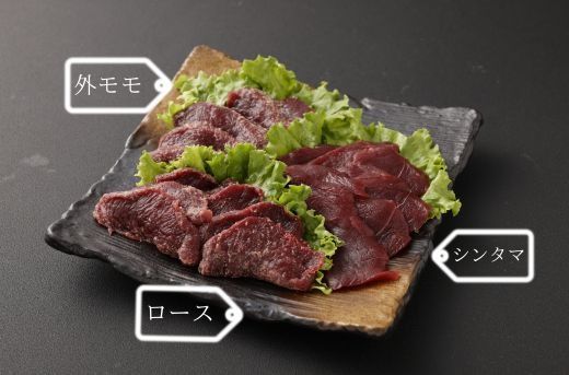 鹿肉焼肉セット　計約1kg(約500g×2)