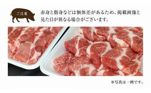 ローズポーク 肩ロース 焼肉用 400g × 2P ( 茨城県共通返礼品 ) ローズ ポーク ブランド豚 豚ロース 豚肉 冷凍 肉 焼肉 やきにく BBQ [BM081us] 小分け