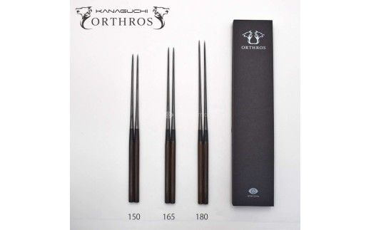 漆黒の盛付用箸 オルトロスブラック 180