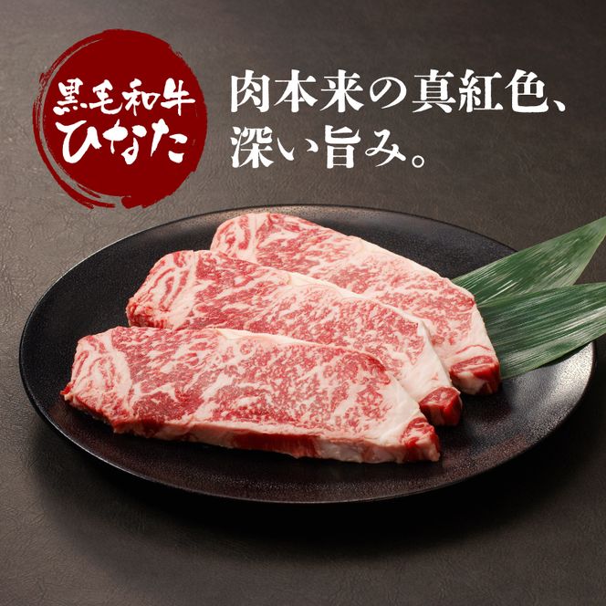 3回定期便 宮崎県産 ブランド牛「黒毛和牛ひなた」 ロースステーキ３回お届け K34_T003