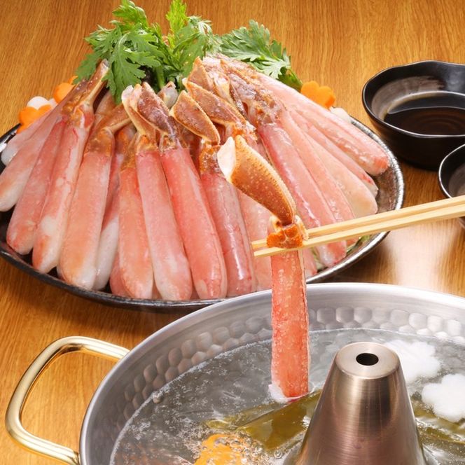 14-98 【厳選部位のみ】本ズワイガニしゃぶしゃぶ【大】(500g)｜ 生食可 お刺身