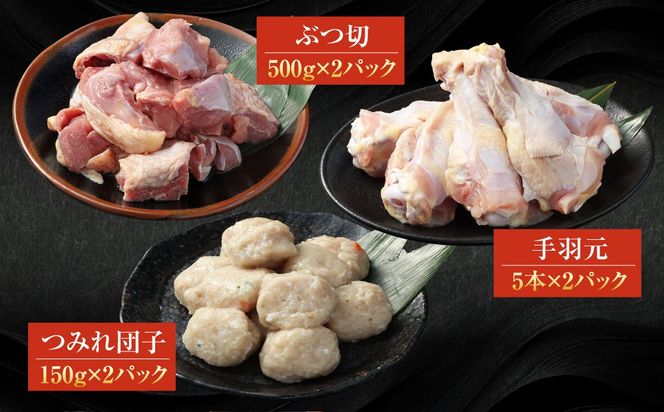 天草大王まんぷく鍋セット